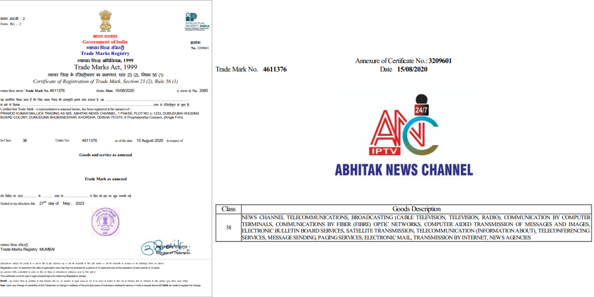 Trademark Certificate